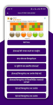 Finance Tool - EMI Calculator - Learn Share Market Screenshot 2